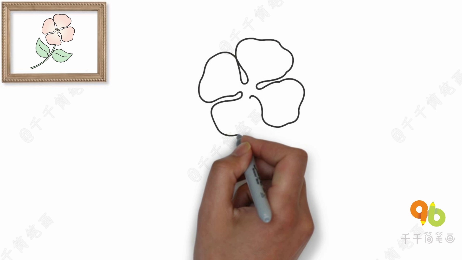 怎么画四瓣花简笔画