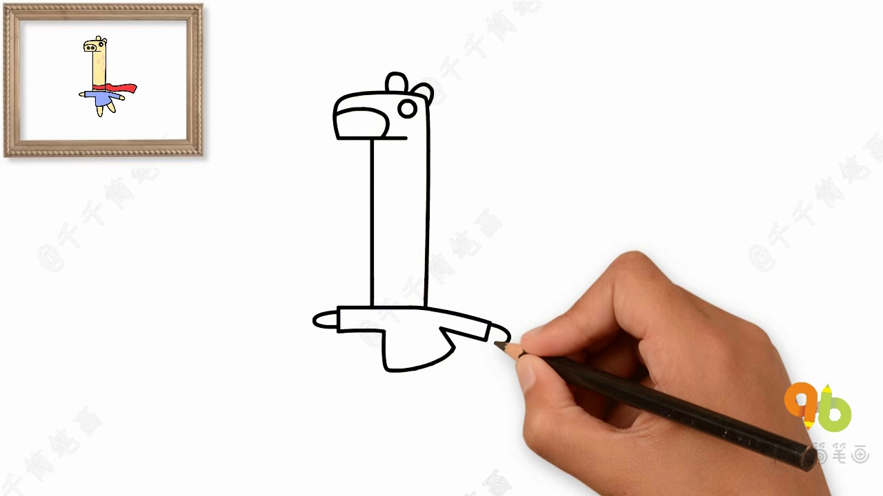 怎么画创意字母i长颈鹿简笔画