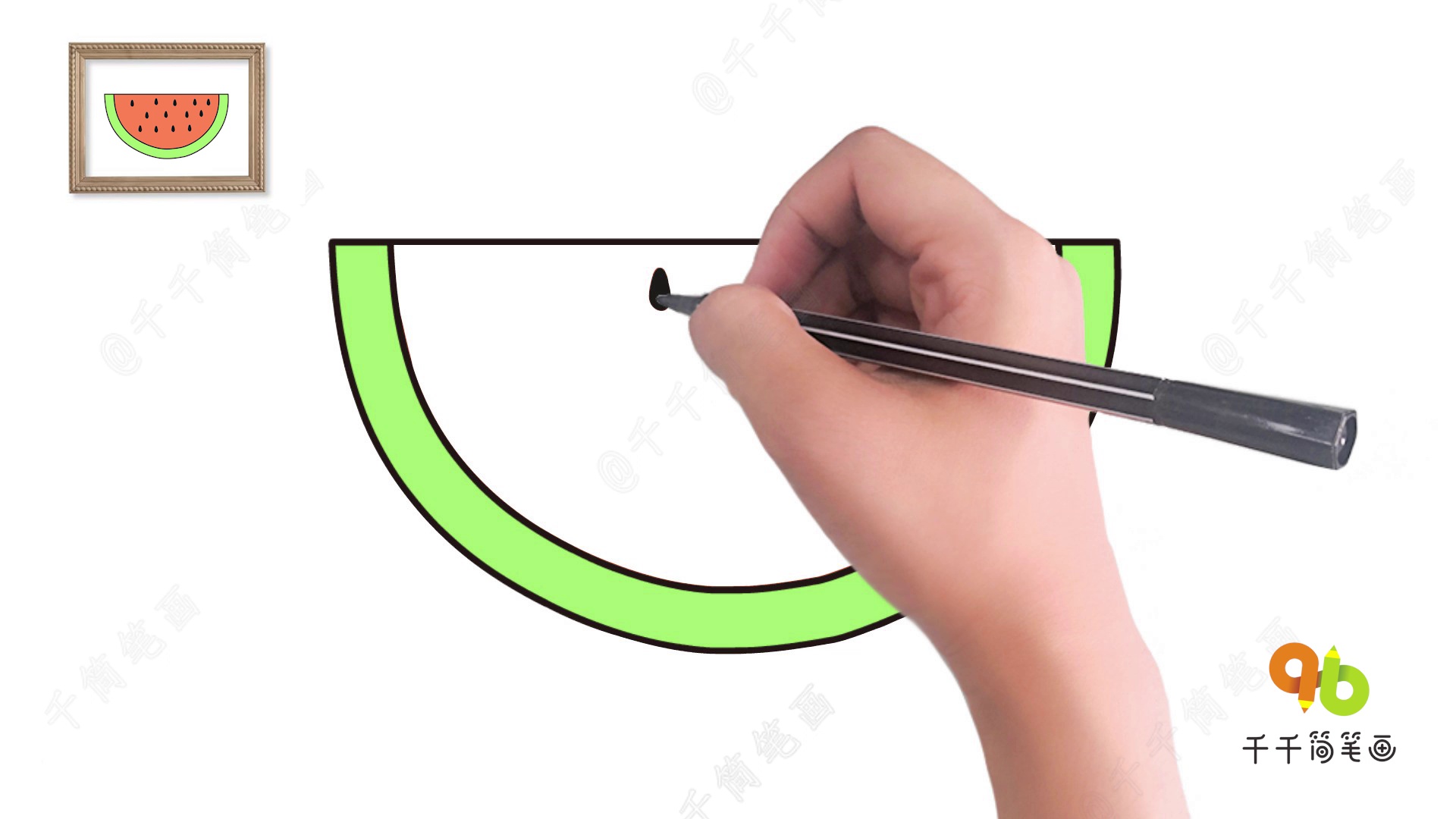 半块西瓜简笔画