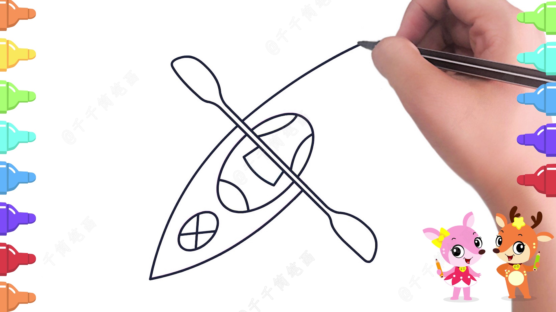 教你画皮划艇简笔画