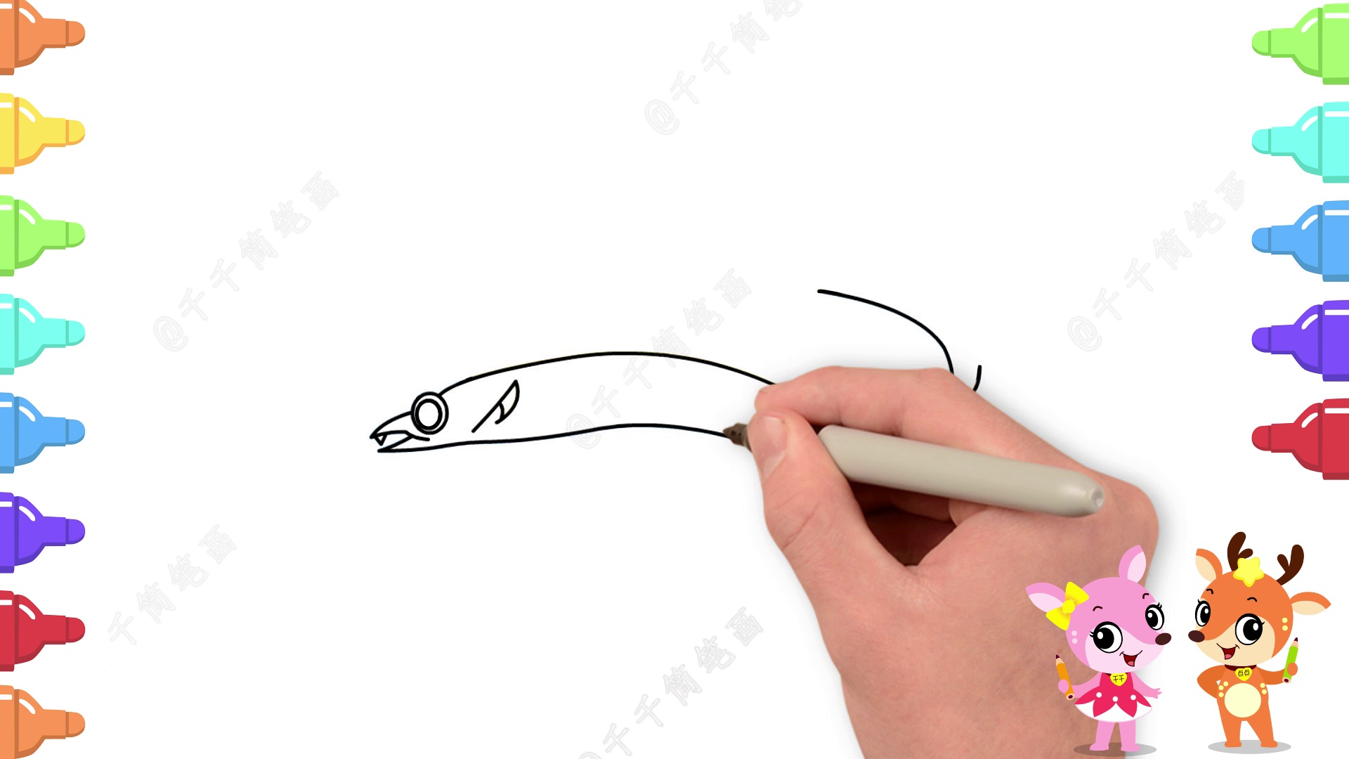 亲子一起画带鱼简笔画