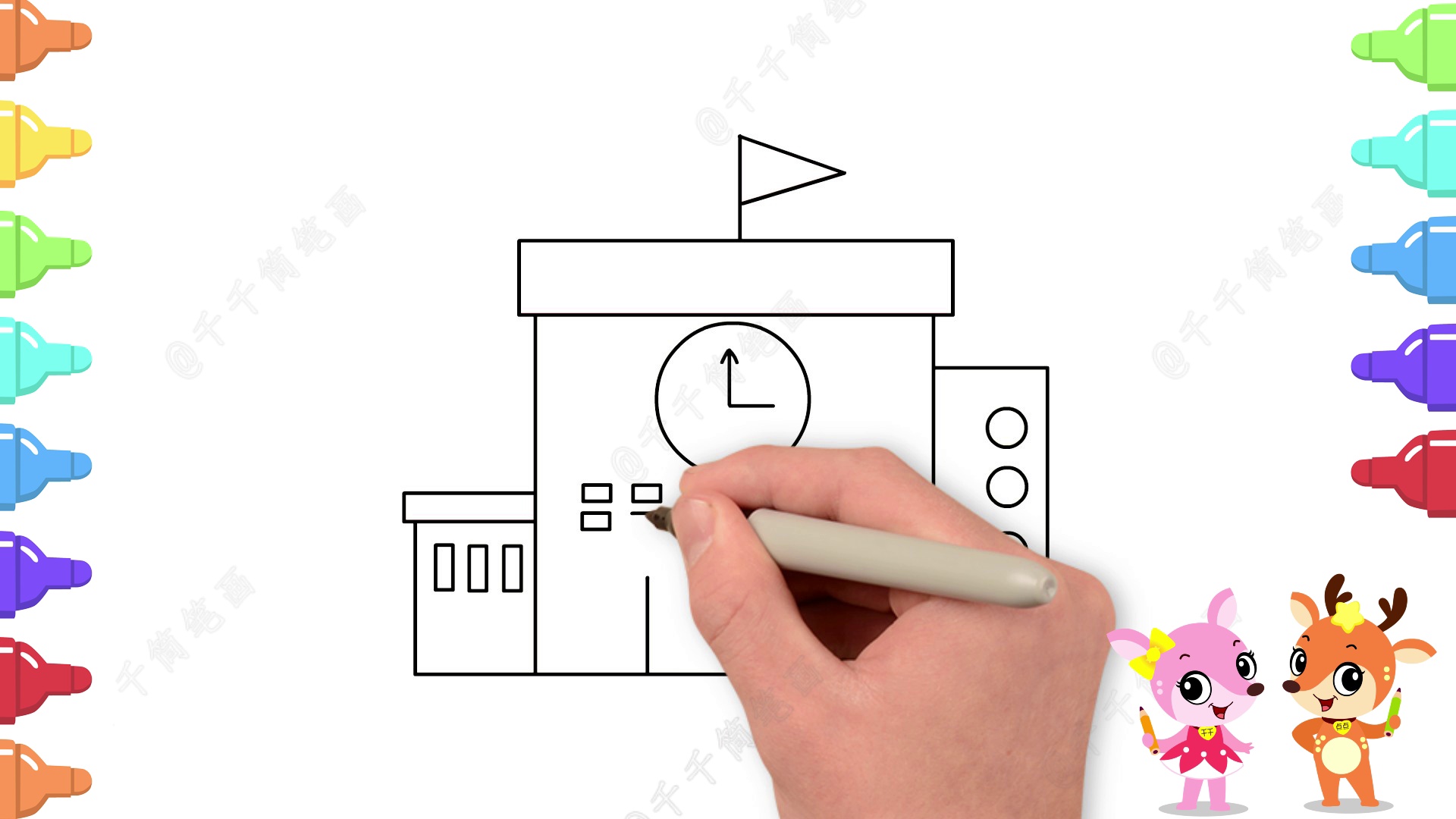 如何画简单的学校简笔画