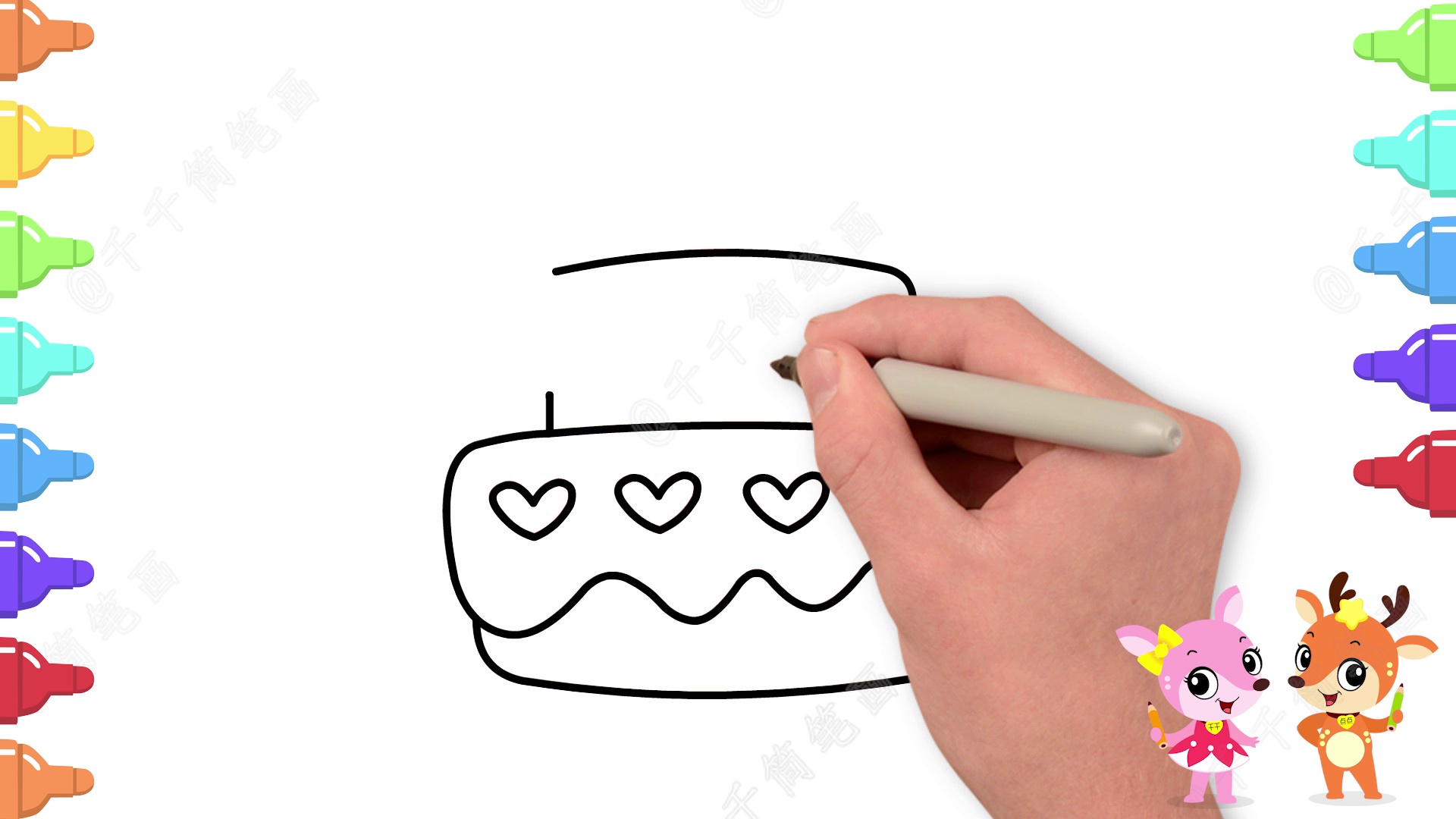 教你如何画生日蛋糕简笔画_美食视频简笔画
