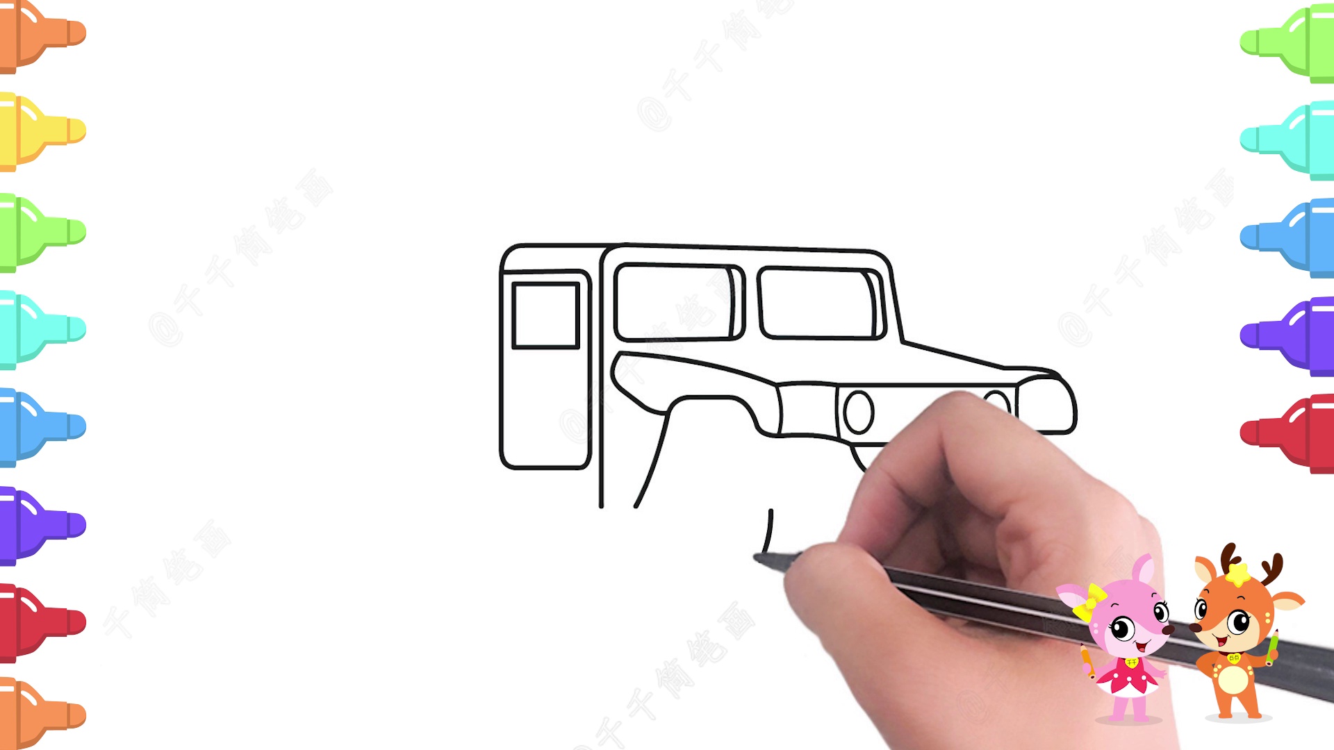 装甲车简笔画怎么画