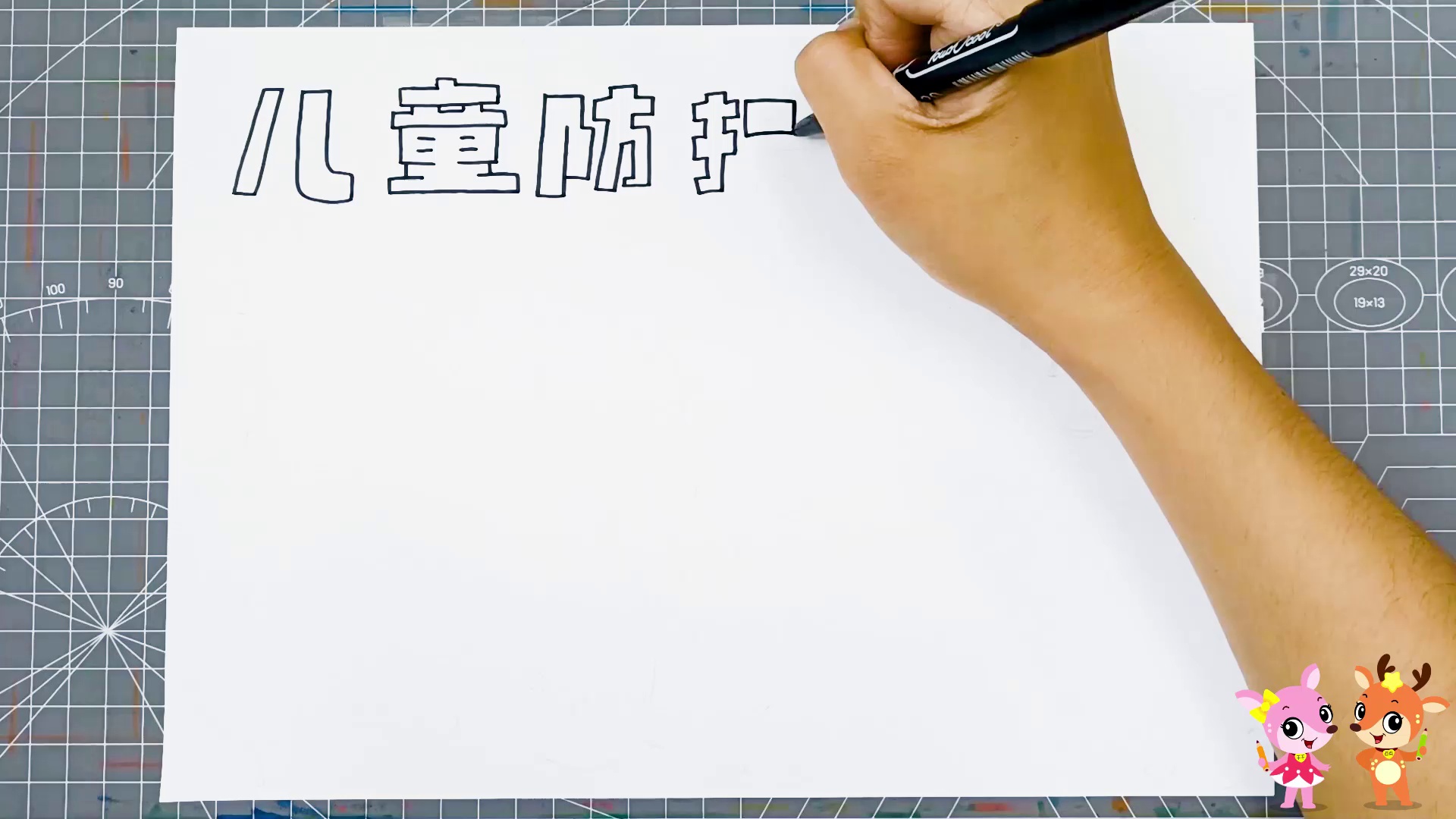 藍色教育文具線稿邊框學生, 邊框, 長方形, 線素材圖案，PSD和PNG圖片免費下載, image size:1920x1080